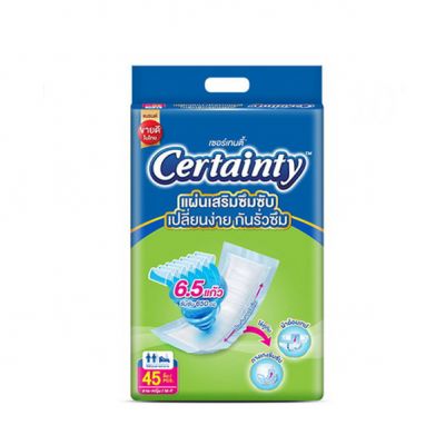 แผ่นเสริมซึมซับ เซอเทนตี้เดย์&ไนท์45ชิ้น