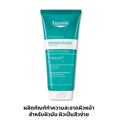 Eu Dermopure Clinical Scrub 100 ml.