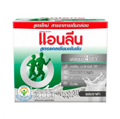 แอนลีน UHT(4 เท่า) 110มล.งาดำ