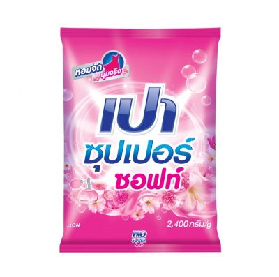 เปาซอฟท์ 2,700/2500กรัม