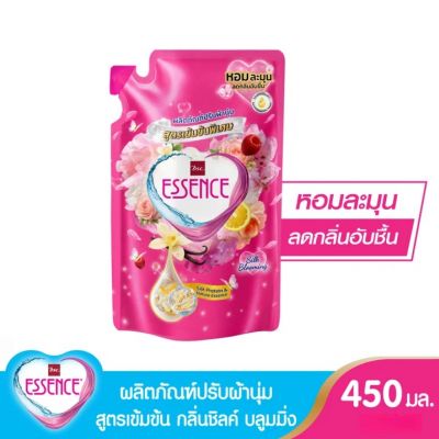 เอสเซ้นซ์ปรับผ้านุ่ม เข้มข้น 450มล. ชมพู