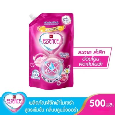 เอสเซ้นซ์น้ำยาซักผ้า เข้มข้น 500มล. ชมพู
