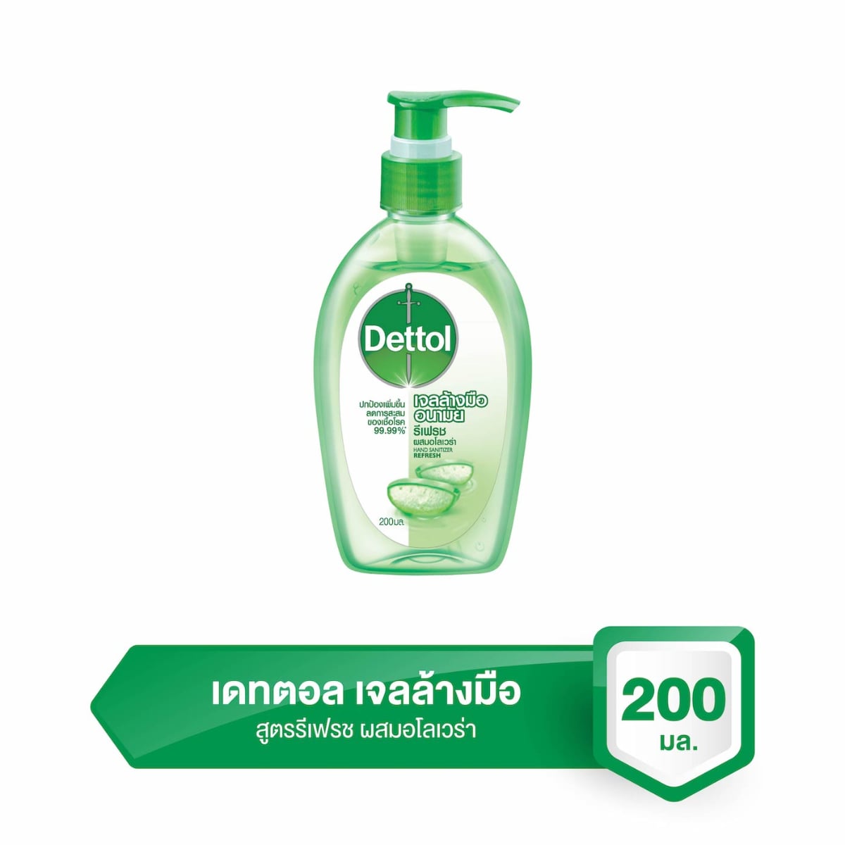 เดทตอลเจลล้างมือ 200มล.อโรเวร่า