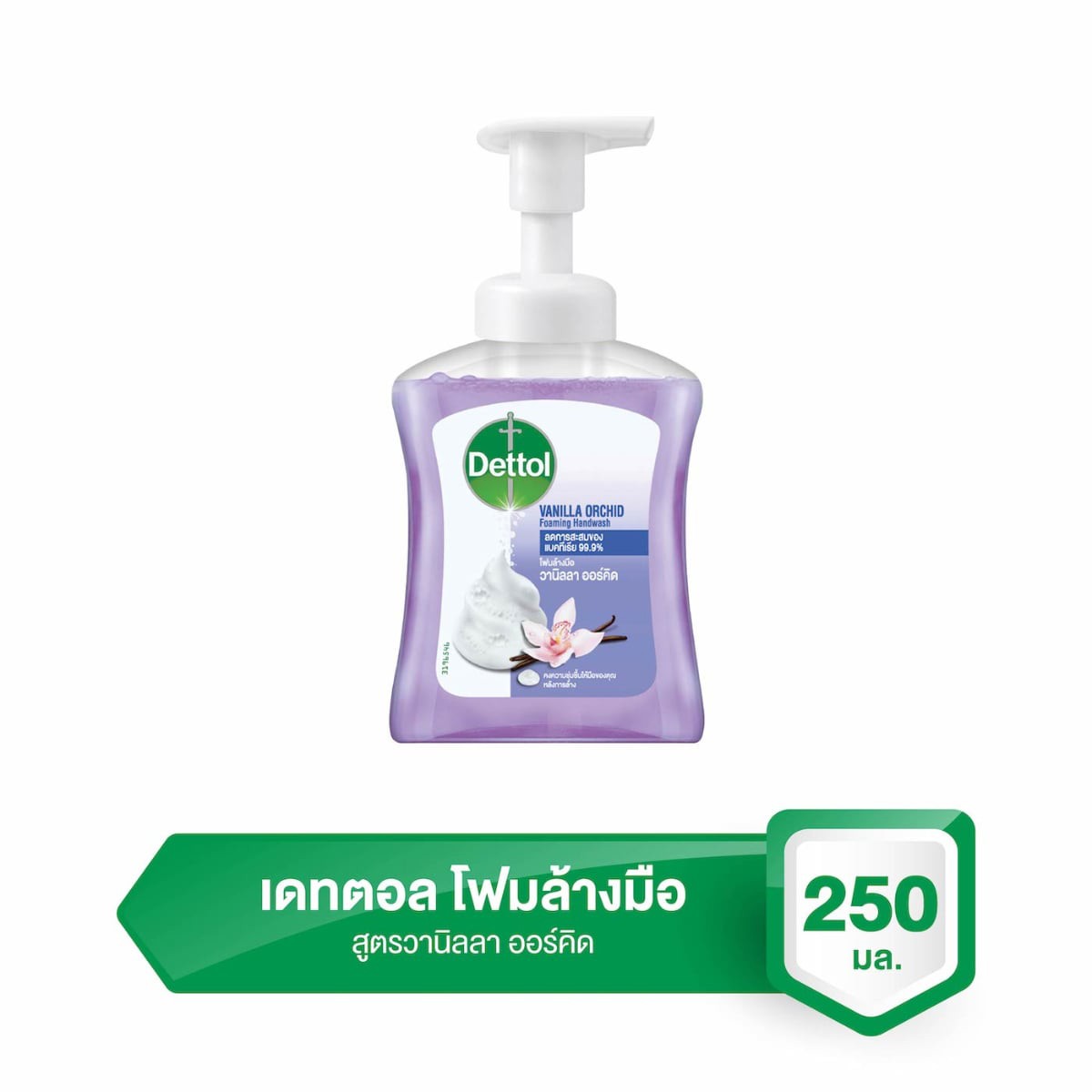 เดทตอลโฟมล้างมือ 250มล.วานิลลาออร์คิด