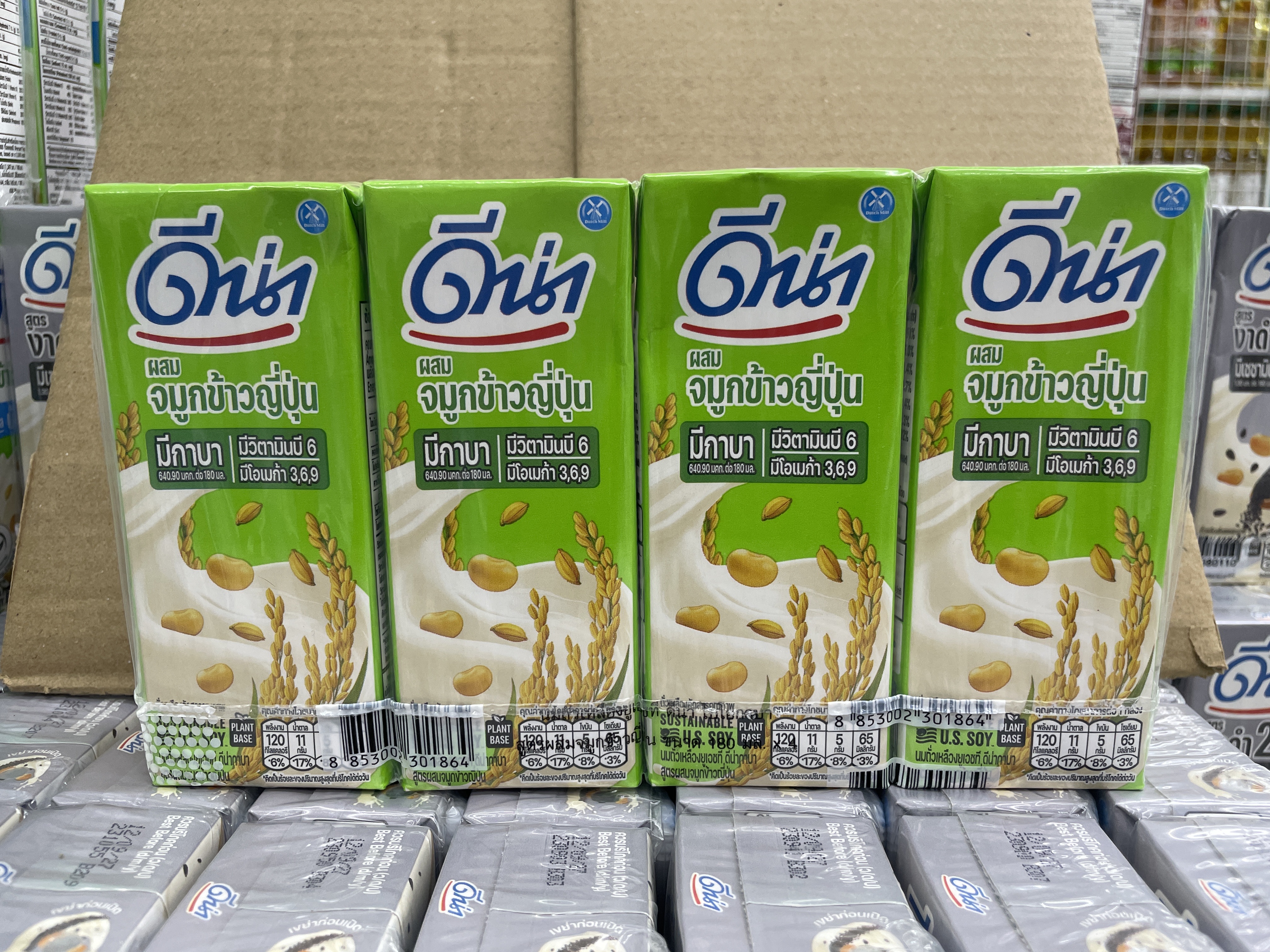 ดีน่า จมูกข้าวญี่ปุ่น 180 มล.  แพค
